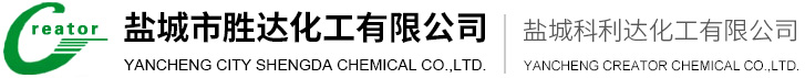 吳江市新三聯化工有限公司